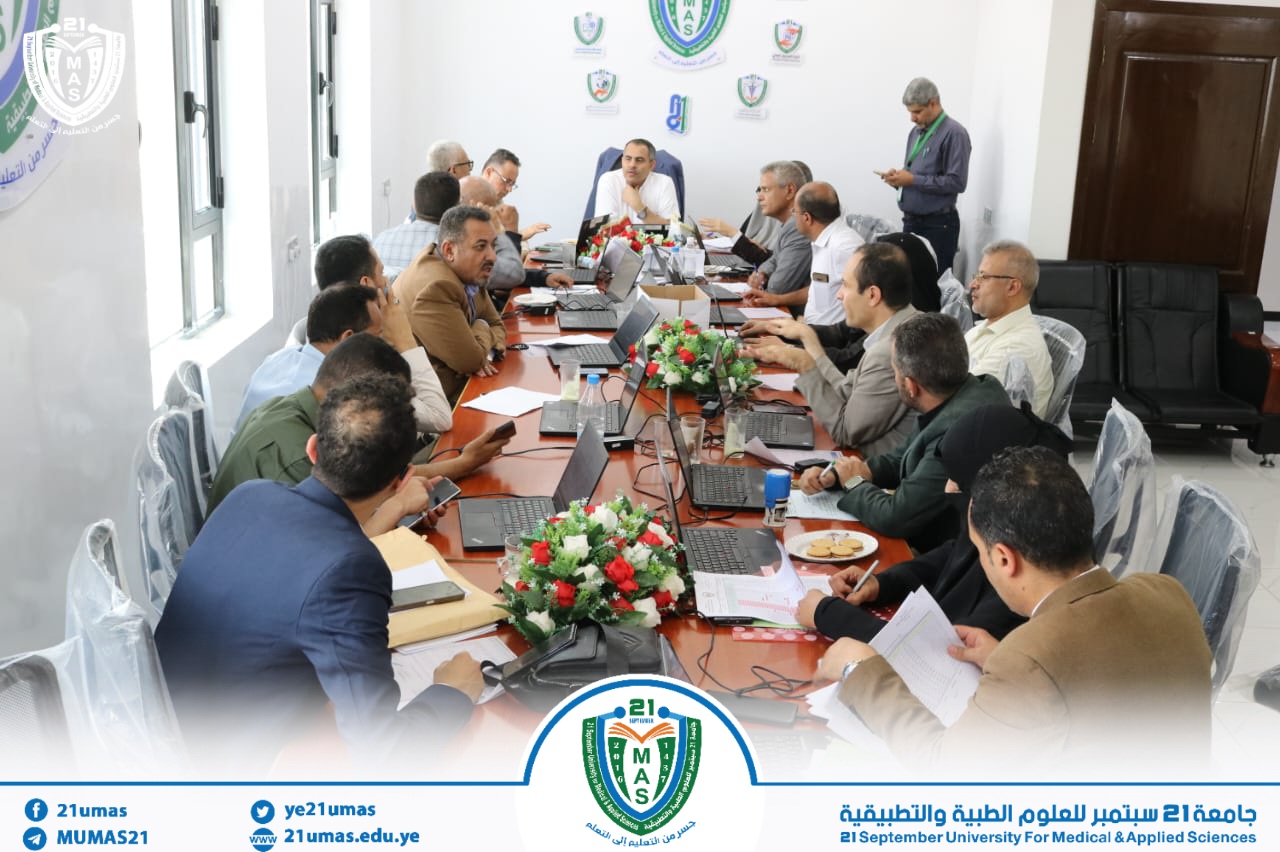 لجنة التنسيق والقبول بجامعة 21 سبتمبر تعقد اجتماعها الثاني للعام الجامعي 1448هـ – 2026/2027م