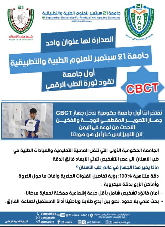 الصدارة لها عنوان واحد