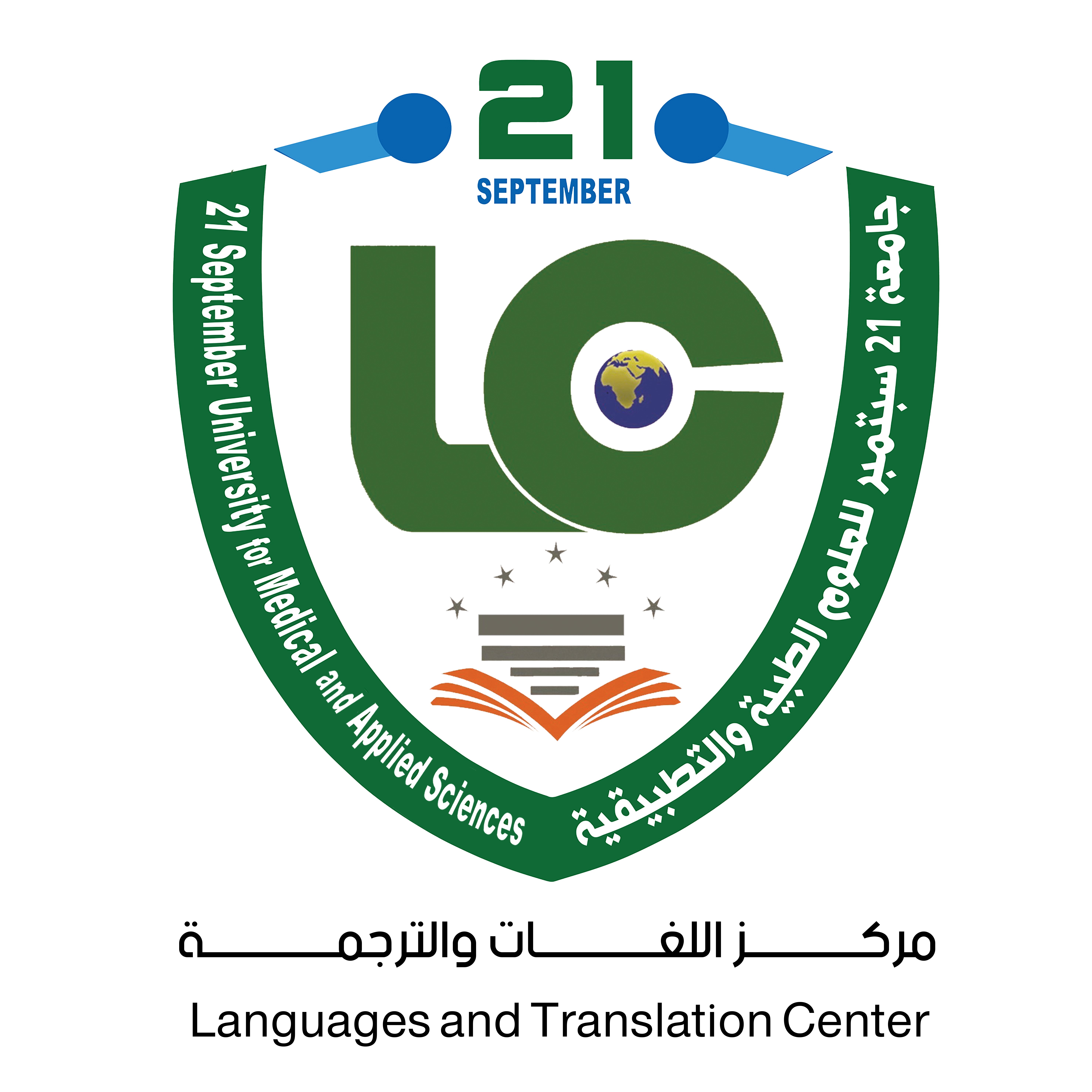 مركز اللغات والترجمة