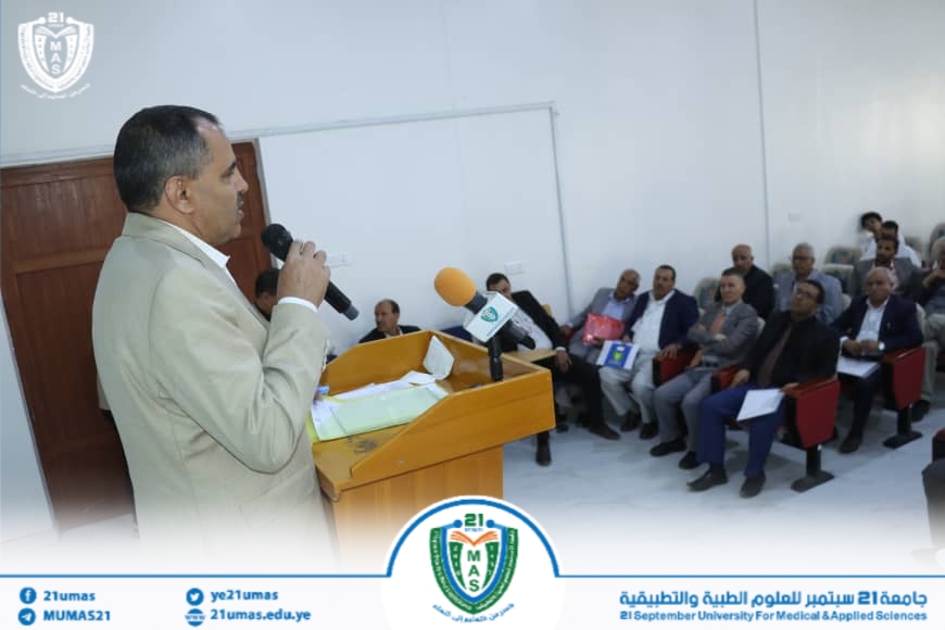 المؤتمرات والورش كلية الإدارة الطبية