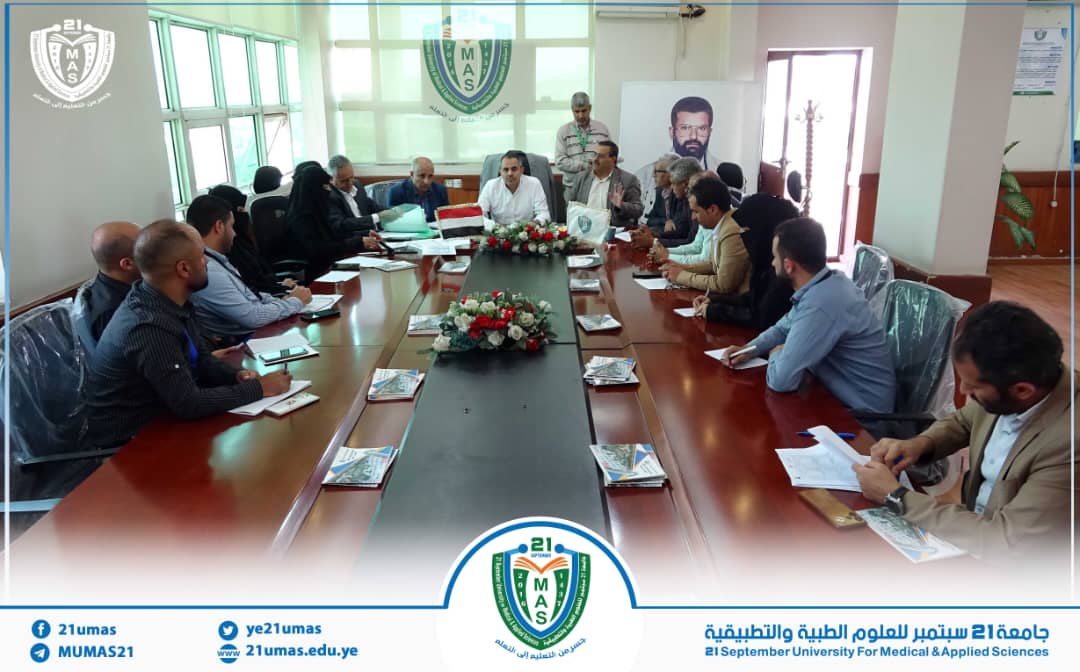 معالي رئيس الجامعة يناقش مع أمناء الكليات بدء وانضباطٍ العملية التعليمية في مختلف الكليات مع انطلاق العام الجامعي 1448هـ