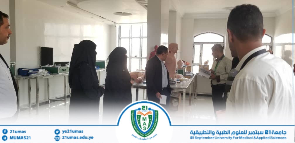 1003843486 - جامعة 21 سبتمبر