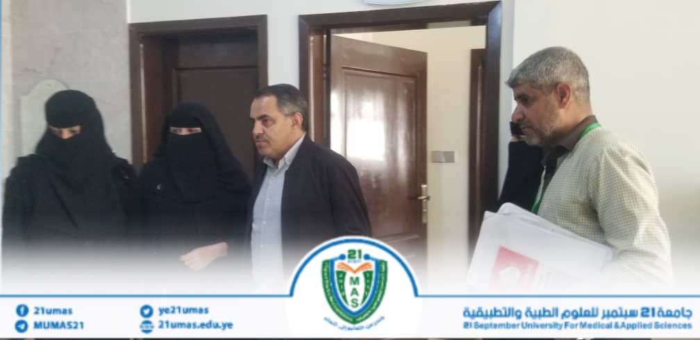 1003843505 - جامعة 21 سبتمبر