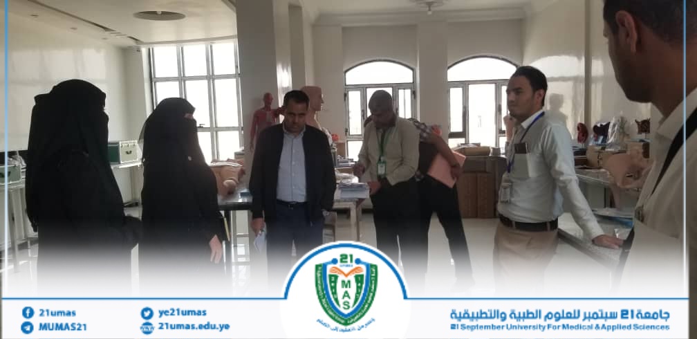 1003843529 - جامعة 21 سبتمبر