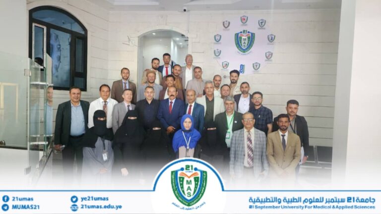 معالي رئيس الجامعة الأستاذ الدكتور مجاهد علي معصار و قيادات الجامعة يستقبلون وفد جامعة الضالع بقيادة رئيس الجامعة الأستاذ الدكتور علي الطارق، المشاركين في الدورة التدريبية القيادية التي تقيمها جامعة 21 سبتمبر لقيادات جامعة الضالع من مختلف القطاعات والوحدات الادارية في إطار التعاون المشترك بين الجامعتين