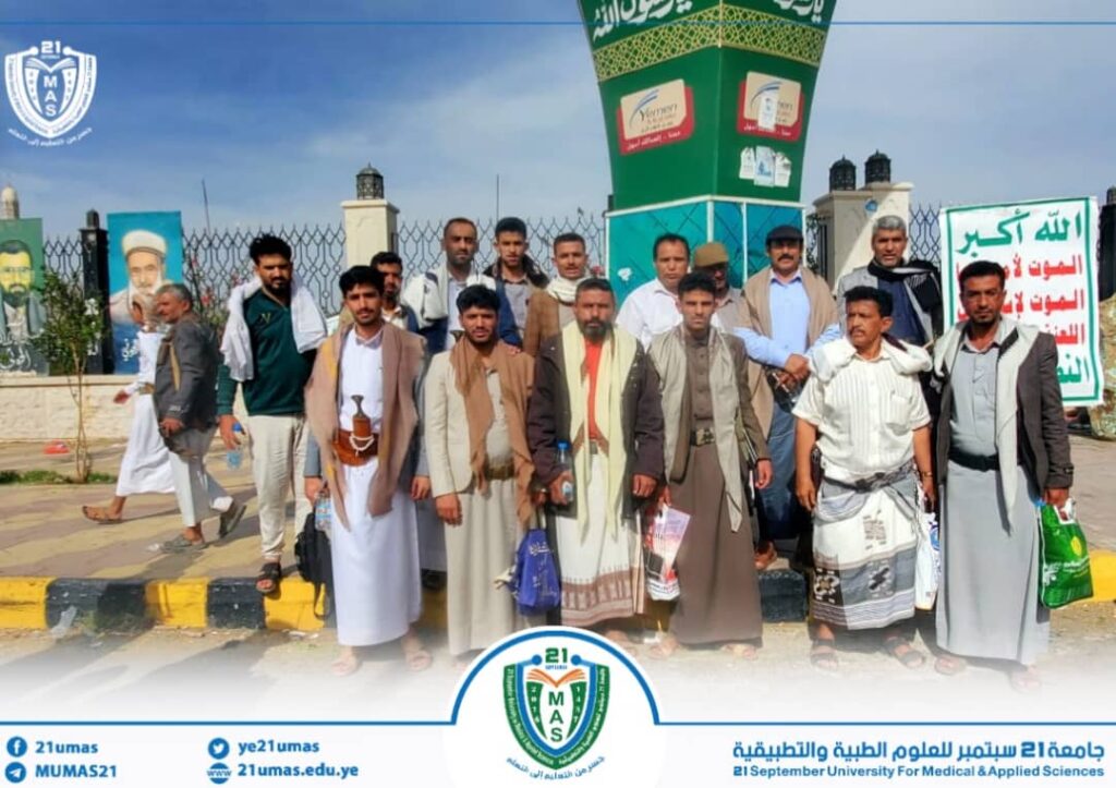 1003876501 - جامعة 21 سبتمبر