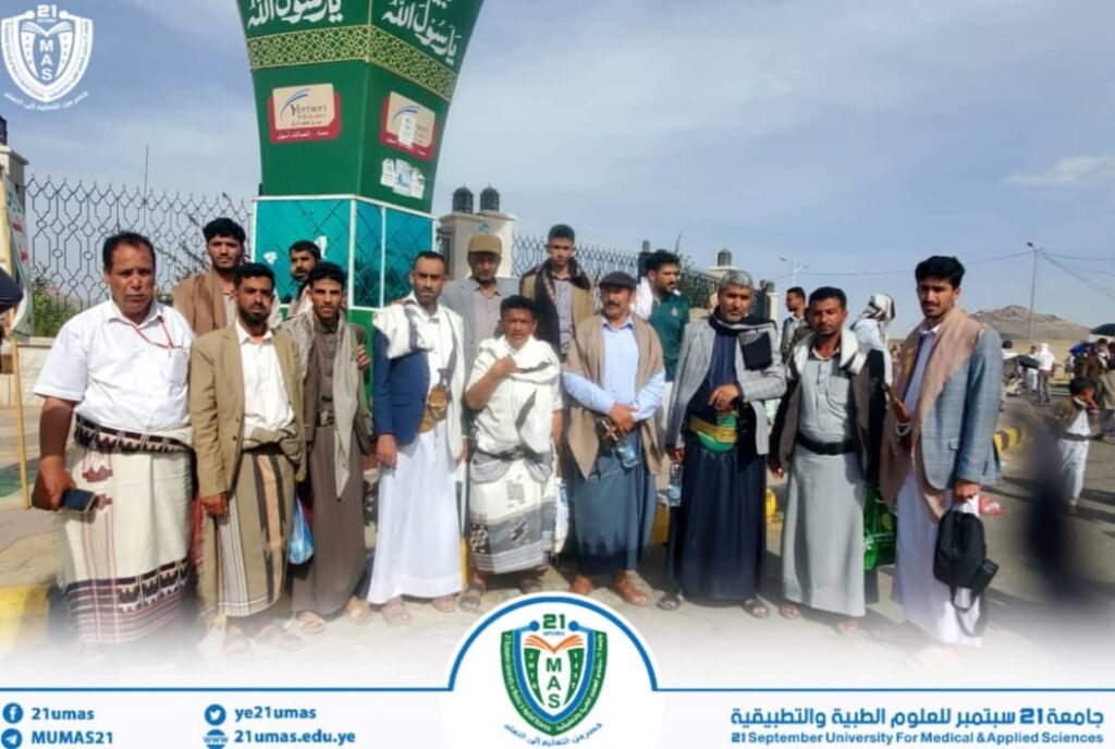 1003876506 - جامعة 21 سبتمبر