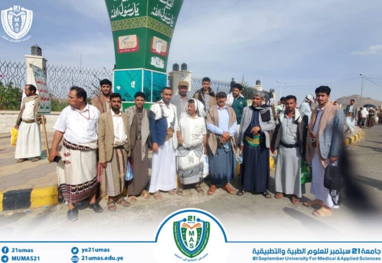 اليوم برعاية واشراف مباشر من معالي رئيس الجامعة الاستاذ الدكتور مجاهد علي معصار  موظفو وطلاب جامعة ٢١ سبتمبر يشاركون في مليونية “التنديد بإساءة المجرم الصهيوني ترامب لمكة المكرمة”، ” في ميدان السبعين بالعاصمة صنعاء.