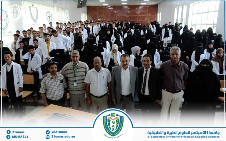 معالي رئيس جامعة 21 سبتمبر يتفقد سير العملية التعليمية والإدارية مع انطلاق العام الجامعي 1448هـ