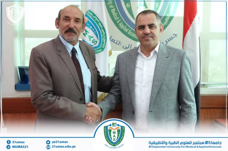 معالي رئيس الجامعة  ورئيس جامعة الضالع يبحثان مجالات التعاون الأكاديمي والإداري