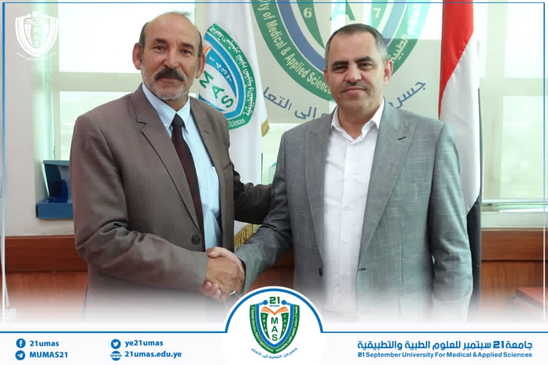 معالي رئيس الجامعة  ورئيس جامعة الضالع يبحثان مجالات التعاون الأكاديمي والإداري