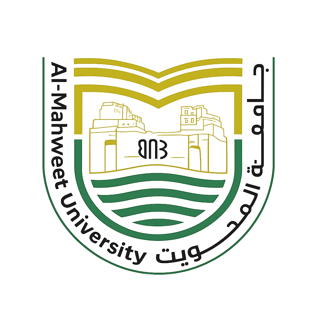 جامعة المحويت