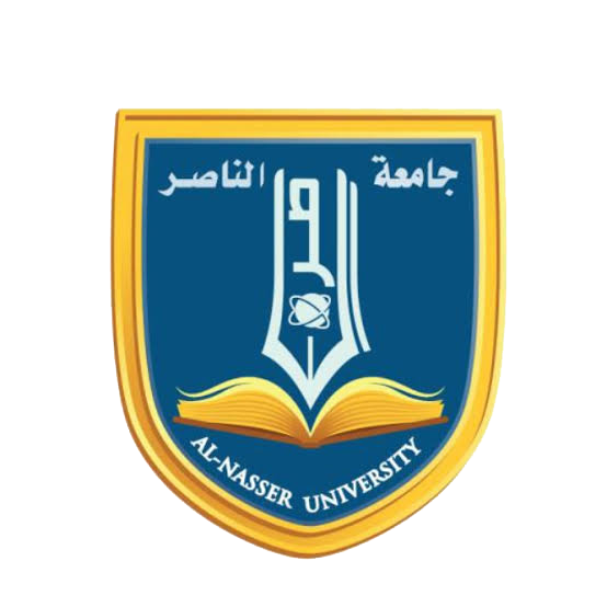 جامعة الناصر