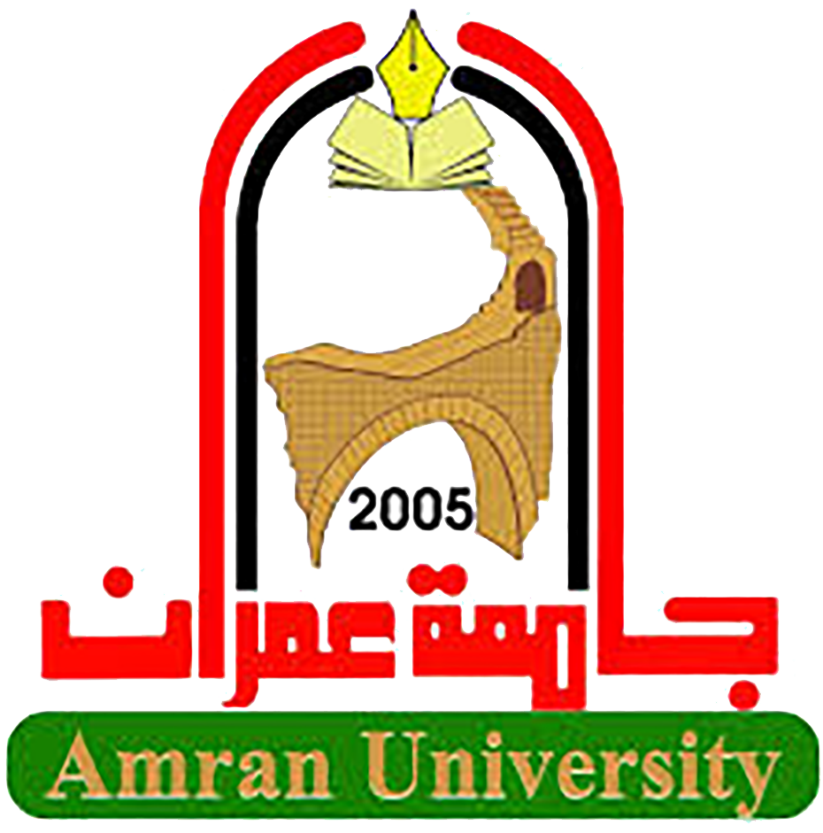 جامعة عمران