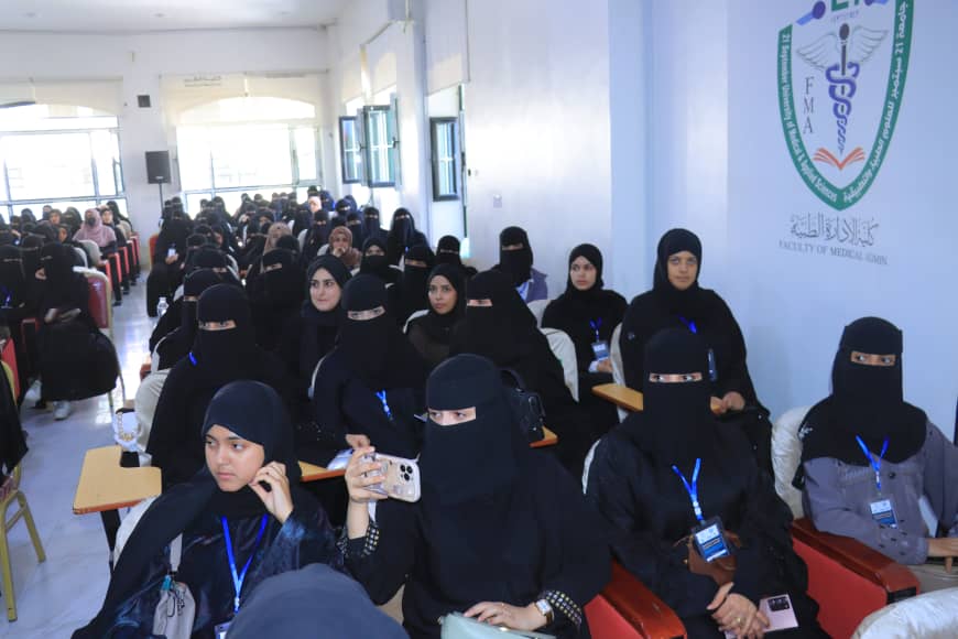 Large lecture hall filled with women wearing niqab at a medical conference or event.