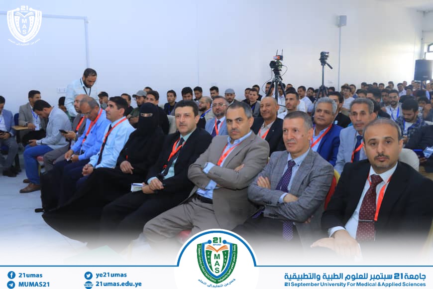 جامعة 21 سبتمبر تنظم ندوة نوعية حول التعريف بالتخصصات الطبية
