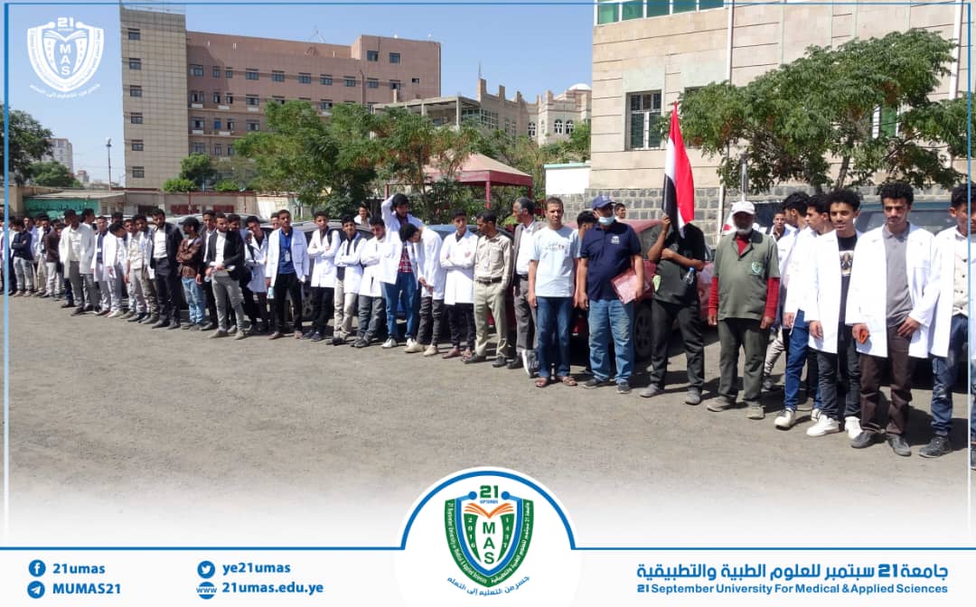 وقفة حاشدة لمنتسبي جامعه21سبتمبر تنديداً بالعدوان السعودي على مطار صنعاء الدولي