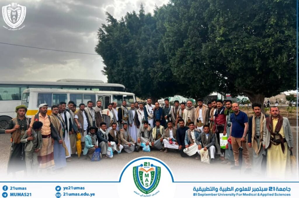 1004024346 - جامعة 21 سبتمبر