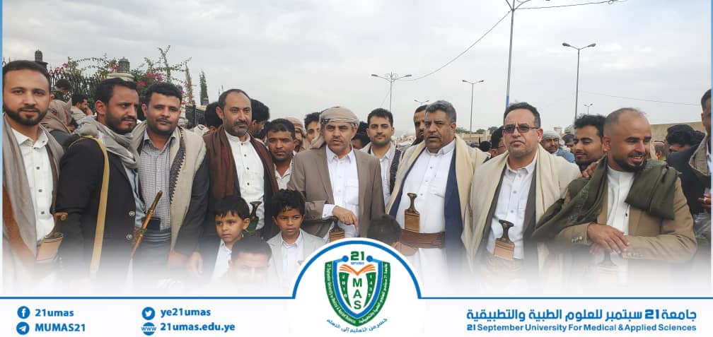 1004024668 - جامعة 21 سبتمبر