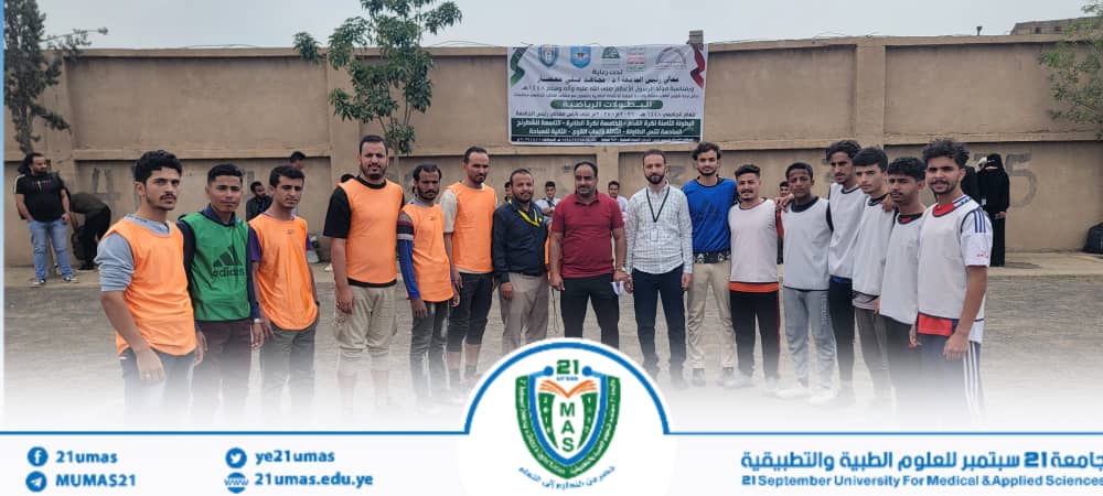 الهندسة والحاسوب يتغلب على الطب المخبري بهدفين في افتتاح مباريات بطولة كأس رئيس الجامعة لكرة القدم ١٤٤٨هـ