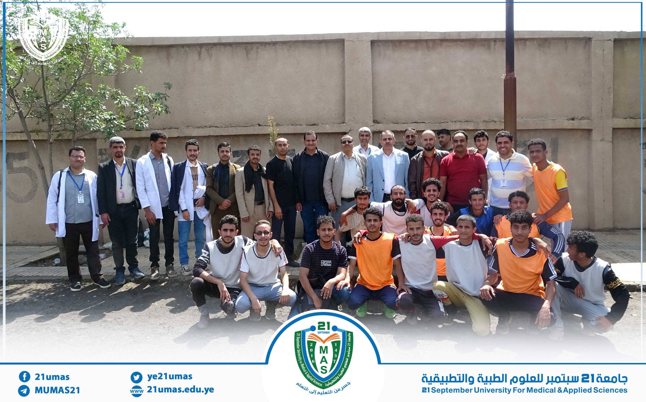 بحضور معالي رئيس الجامعة،فريق التمريض العالي يحسم مواجهة الإدارة الطبية بثلاثة أهداف مقابل هدفين في بطولة كأس رئيس الجامعة