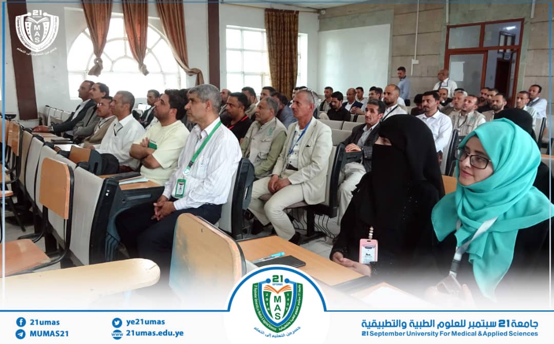 تواصل فعاليات اليوم الثقافي الأسبوعي بالجامعة بتوجيهات ومتابعة معالي رئيس الجامعة الأستاذ الدكتور مجاهد علي معصار وبحضور منتسبي الجامعة من الكادر الأكاديمي والإداري والفني.