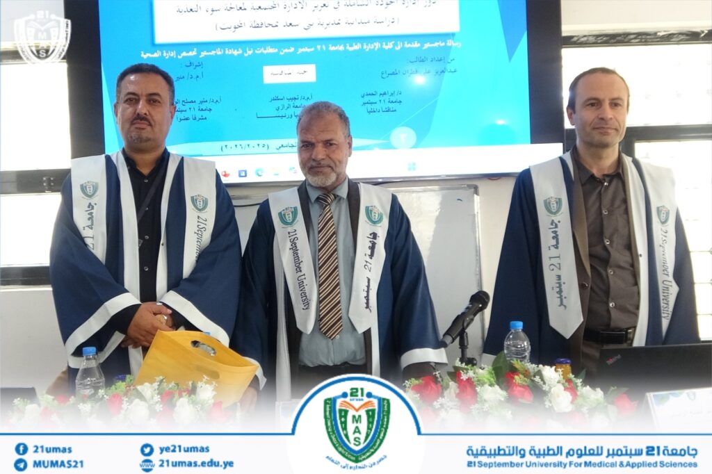 Three men in blue academic gowns stand at a ceremony, posing in front of a blue presentation screen and university banner/logo.