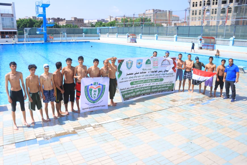 إقامة التصفيات التمهيدية لمسابقة كأس رئيس الجامعة للسباحة بجامعة 21 سبتمبر
