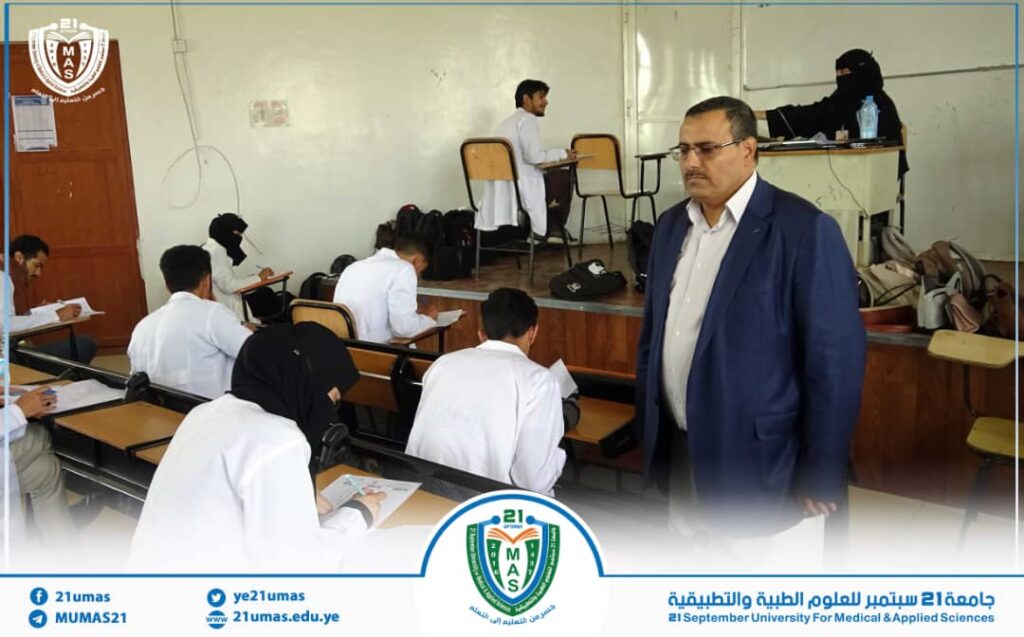 Exam classroom scene: students at desks taking tests while a man in a blue suit supervises at the front and a veiled administrator sits at a desk on a raised platform.