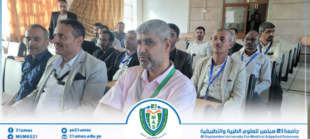 اليوم الثقافي الأسبوعي بالجامعة يتناول جانباً من نعم الله