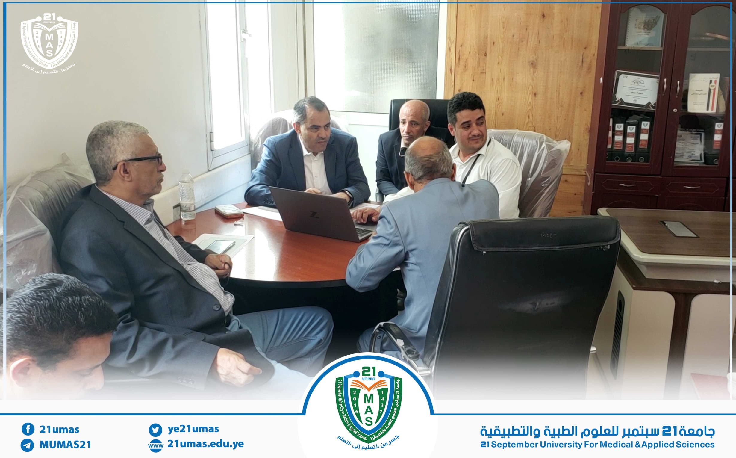 رئيس الجامعة يترأس اجتماعاً لمناقشة تحديث الأنظمة الإلكترونية والتحول الرقمي