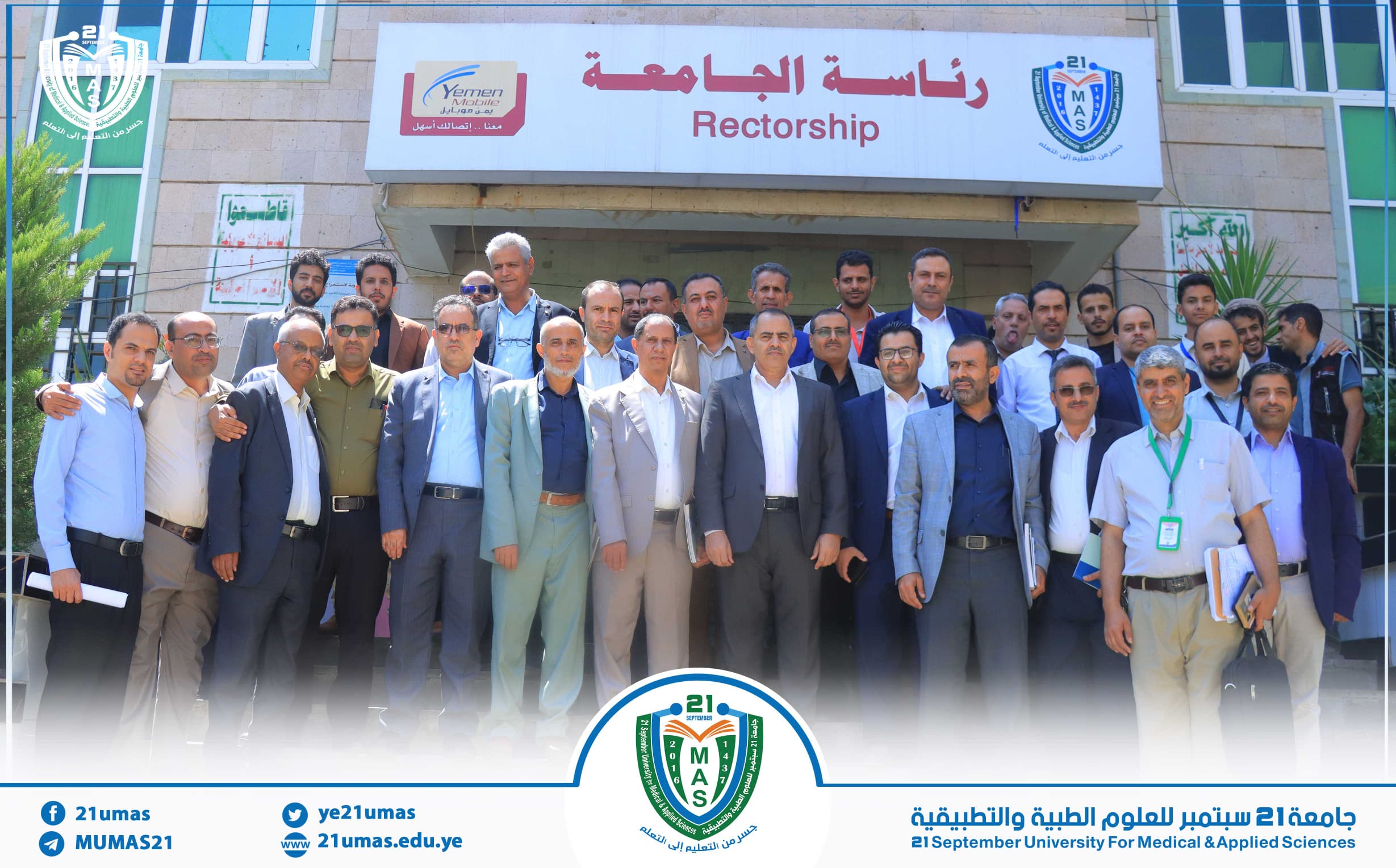 معالي رئيس جامعة 21 سبتمبر، الأستاذ الدكتور مجاهد علي معصار يستقبل وفداً أكاديمياً من جامعة حجة برئاسة نائب رئيس الجامعة الأستاذ الدكتور محمد حميد، وذلك للاطلاع على التجربة المؤسسية لجامعة 21 سبتمبر والاستفادة من خبراتها في المجالين الأكاديمي والإداري، وبحث آفاق التعاون المشترك بين الجامعتين. حضر اللقاء نواب رئيس الجامعة،و أمين عام الجامعة وعمداء الكليات ونوابهم ، وعدد من مسؤولي الجامعتين.