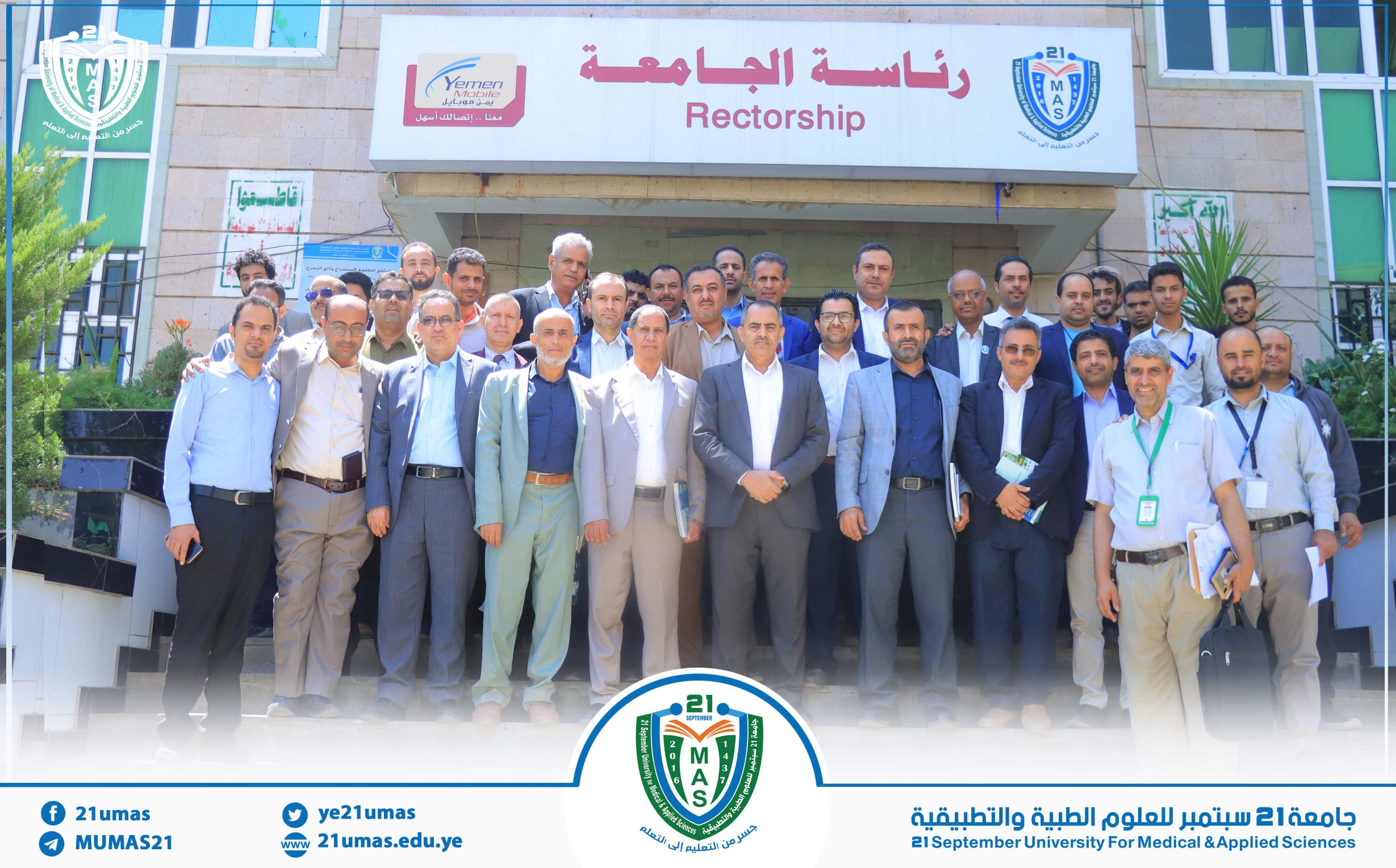 معالي رئيس الجامعة يستقبل وفداً أكاديمياً من جامعة حجة للاطلاع على التجربة المؤسسية للجامعة وبحث آفاق التعاون