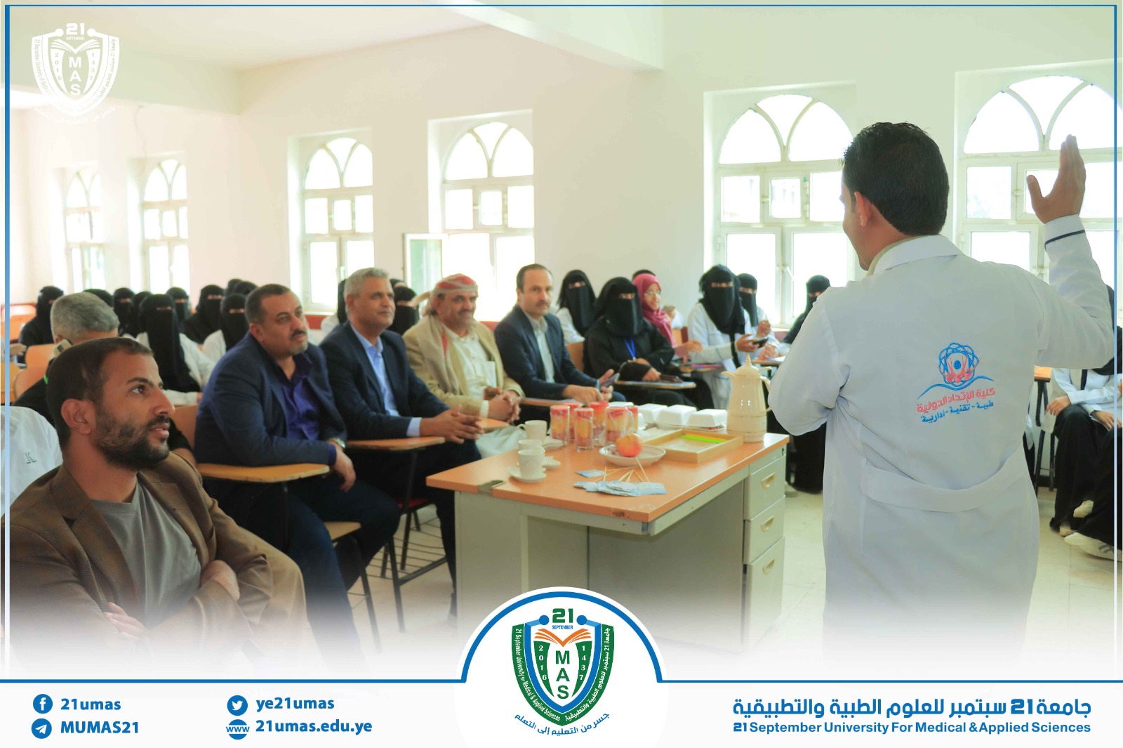 عرض تقديمي في التدريب الميداني