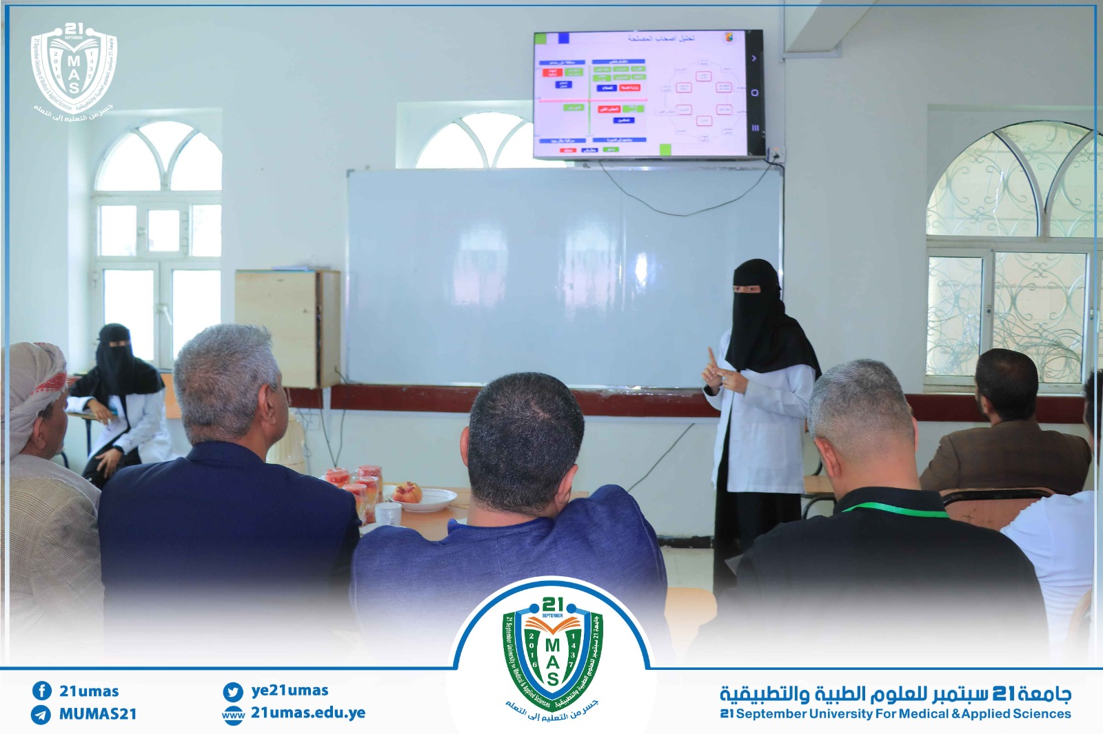 محاضرة في التدريب الميداني