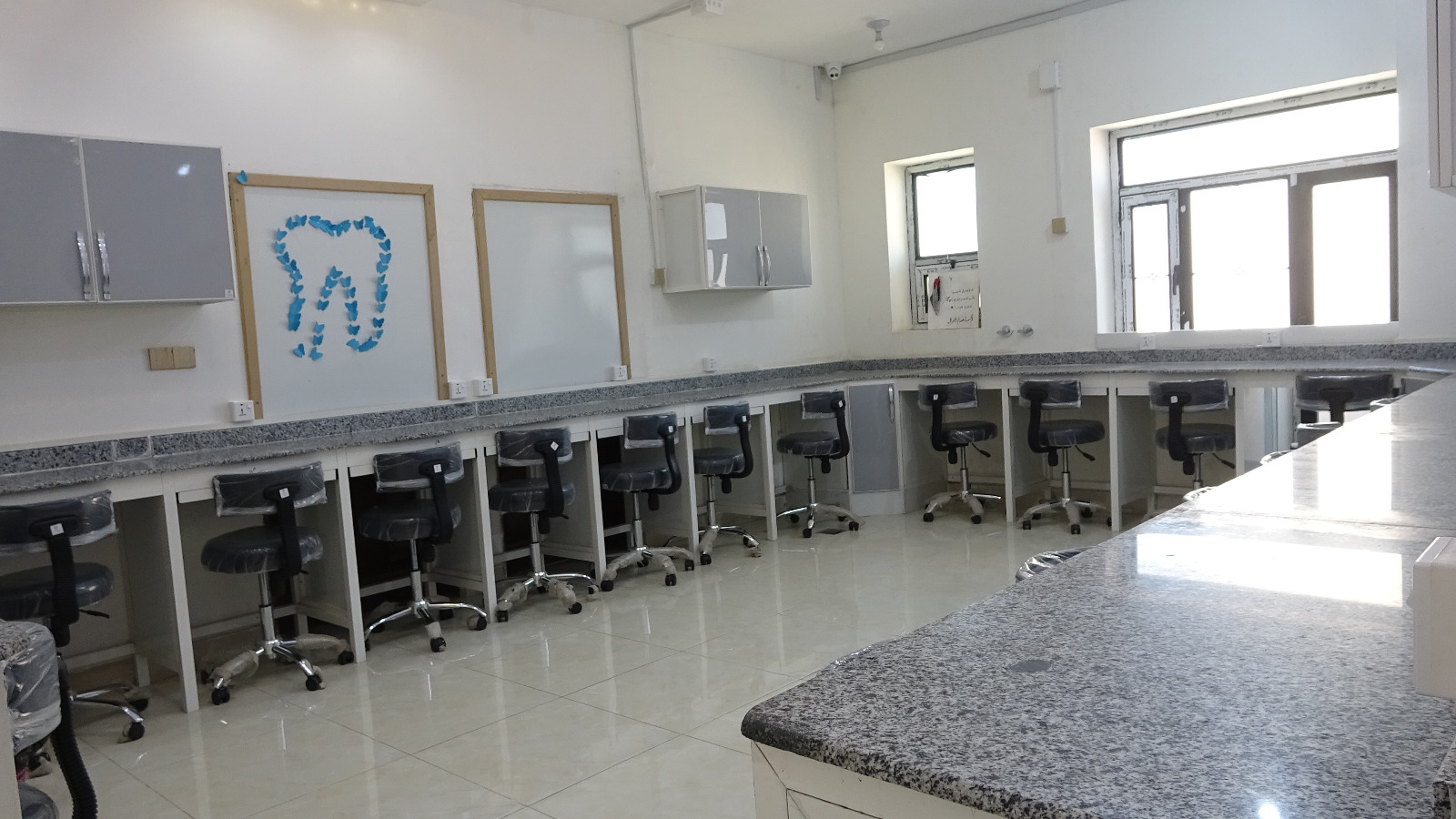 معامل الهندسة