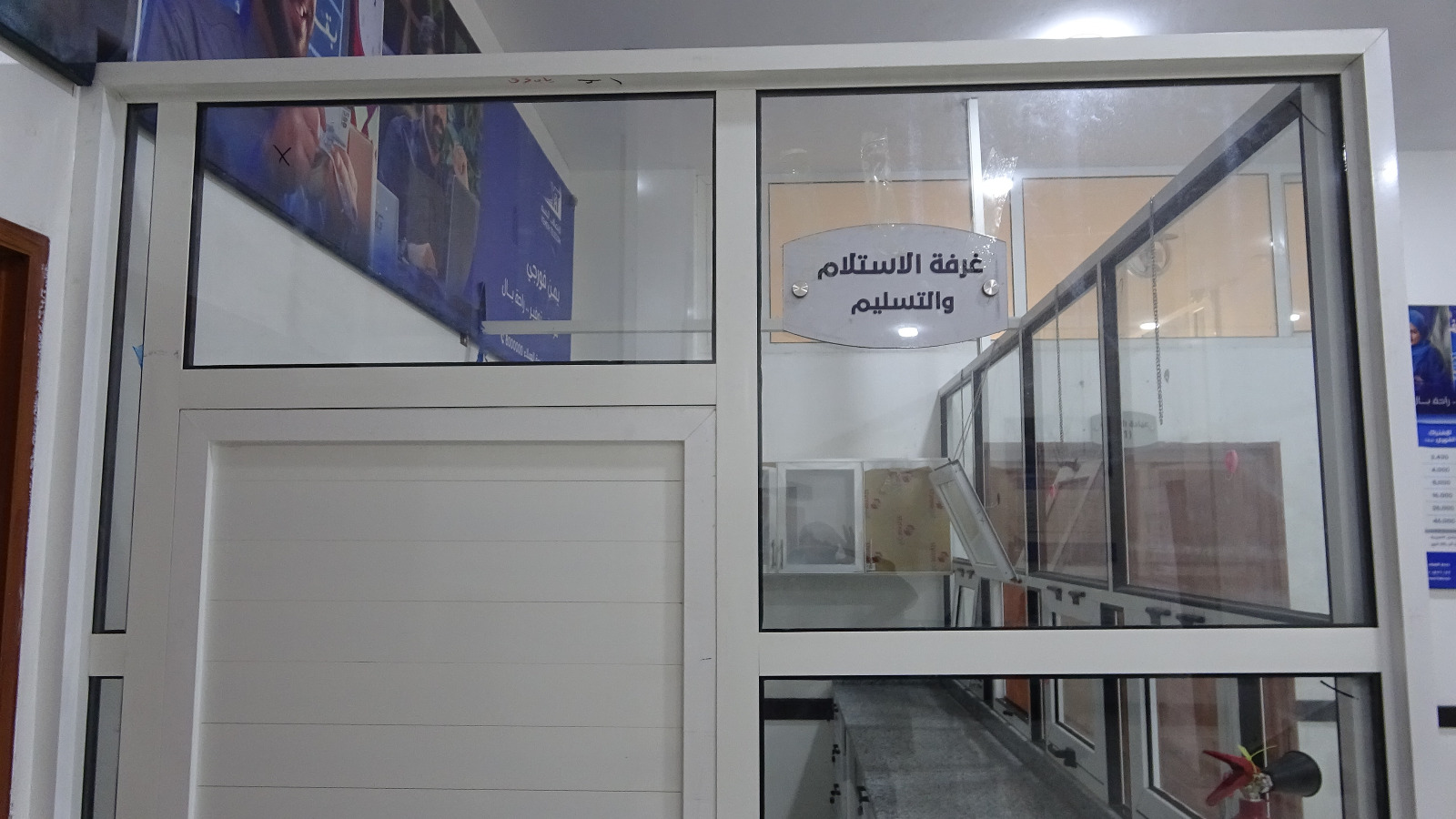 معامل الهندسة