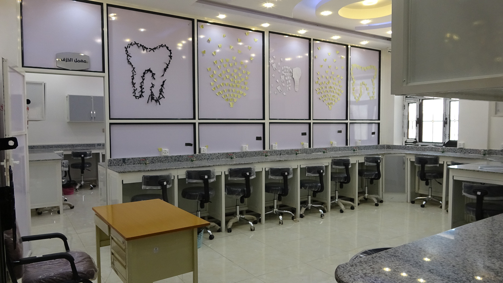 معامل الهندسة