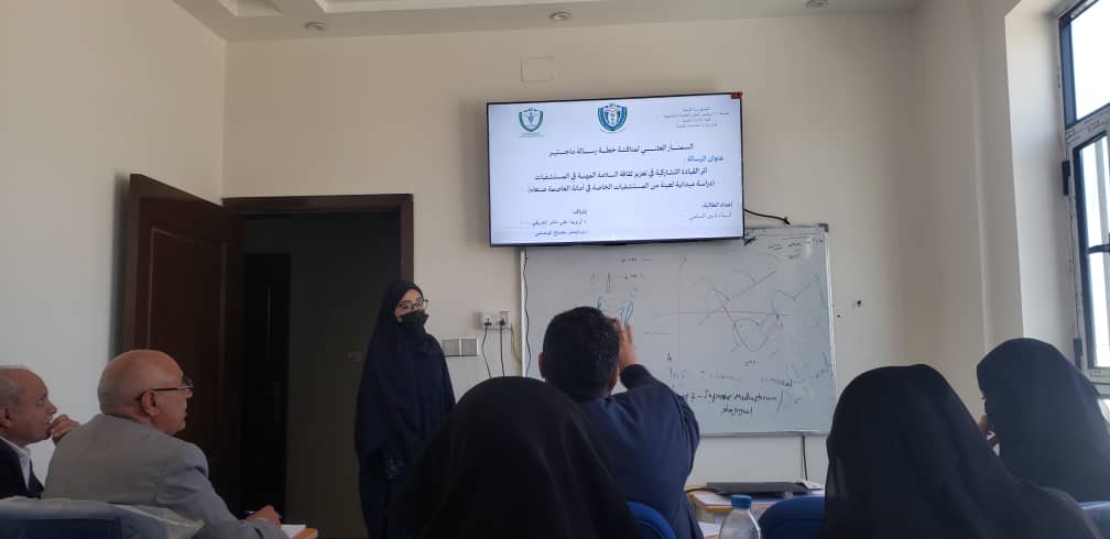 IMG-20261007-WA0007 - جامعة 21 سبتمبر