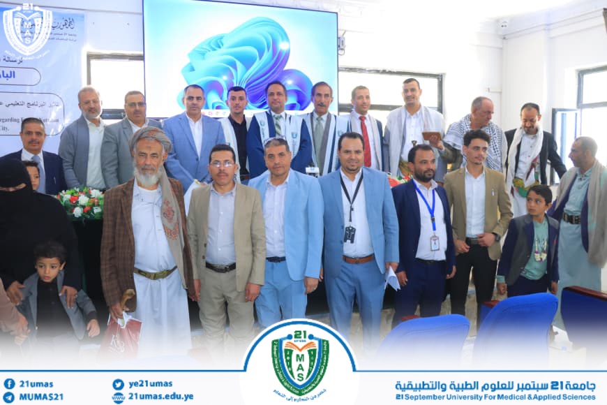 جامعة 21 سبتمبر تمنح الباحث سيف ناصر القلعبة درجة الماجستير بامتياز في التمريض العالي