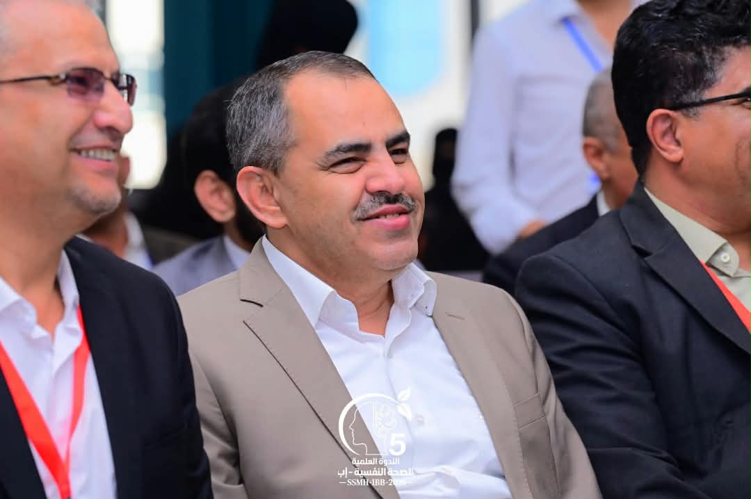 بحضور معالي رئيس الجامعة.. جامعة إب تنظم الندوة العلمية الخامسة للصحة النفسية