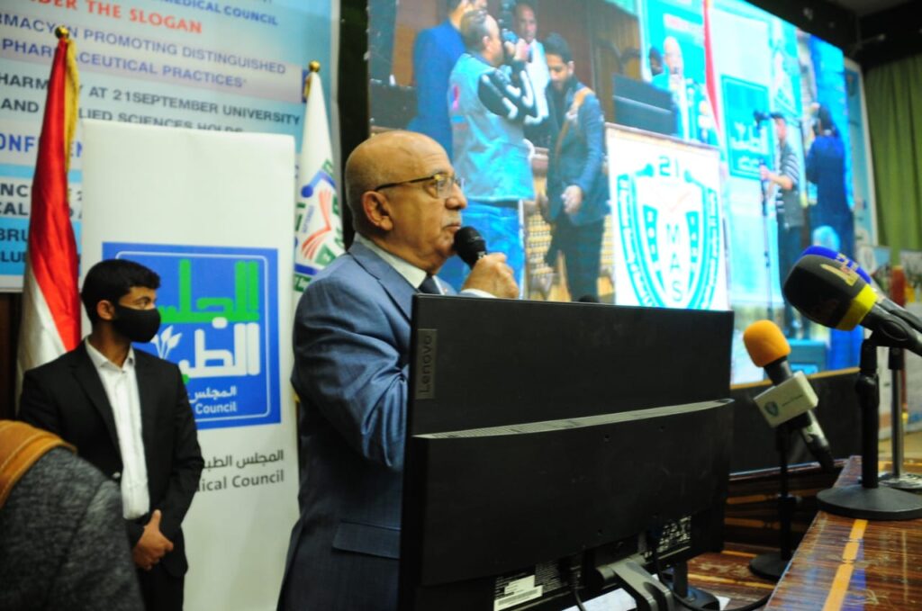 IMG-20261017-WA0001 - جامعة 21 سبتمبر