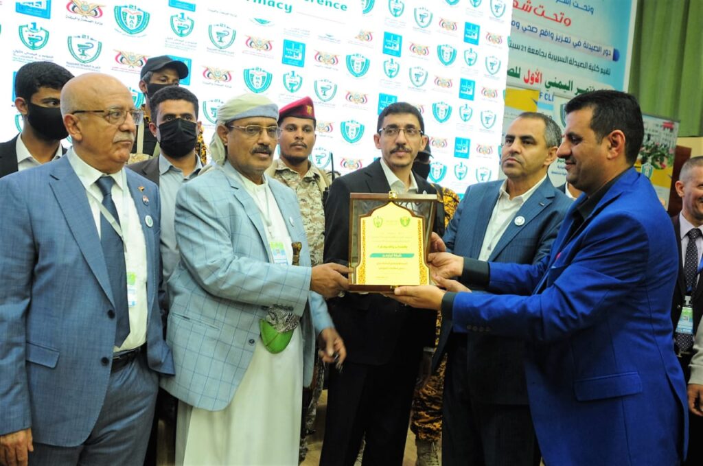 IMG-20261017-WA0027 - جامعة 21 سبتمبر