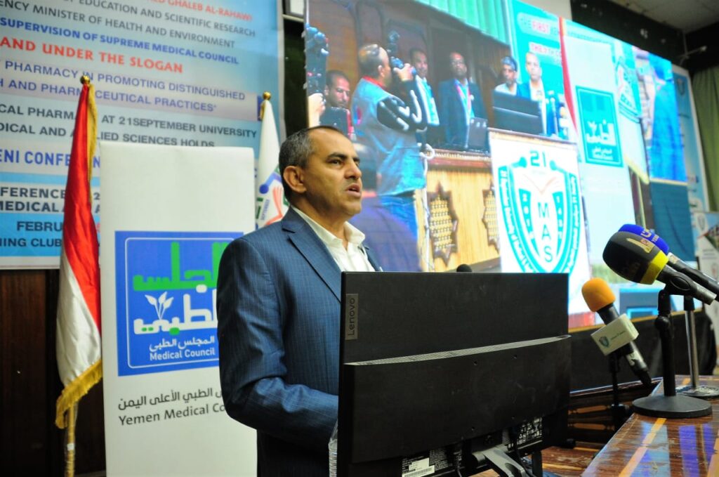 IMG-20261017-WA0050 - جامعة 21 سبتمبر