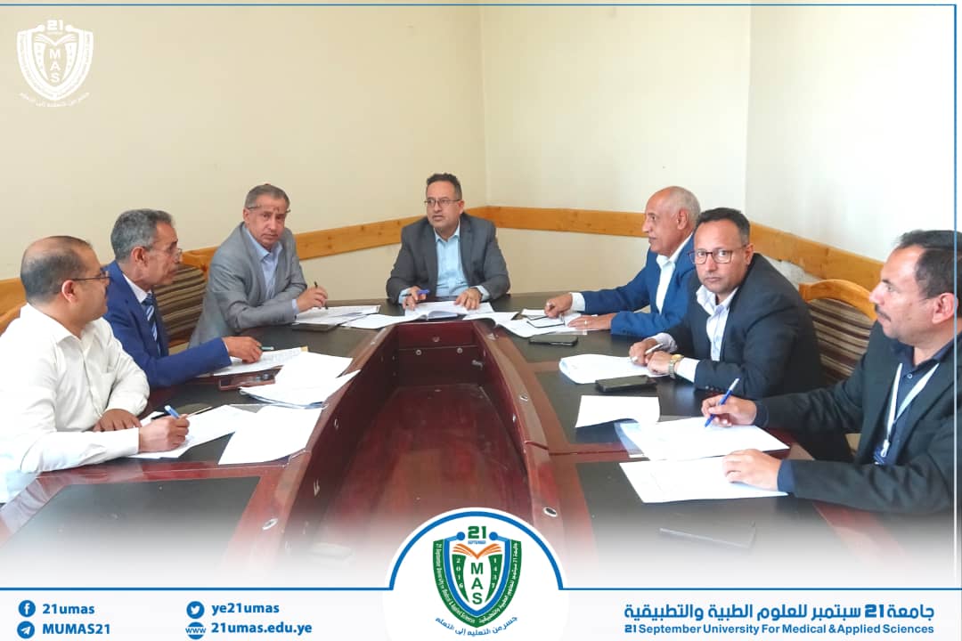 لجنة الرصانة وأخلاقيات البحث العلمي بالجامعة تعقد اجتماعها الدوري