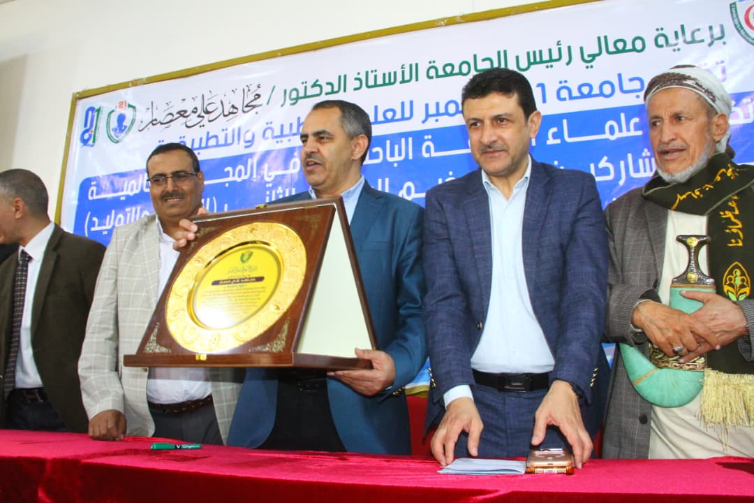 جامعة 21 سبتمبر تكرّم علماءها الباحثين المتميزين والمشاركين في إنجاح المخيم الطبي الخيري للنساء والتوليد وخريجيها الملتحقين ببرامج الدراسات العليا الطبية