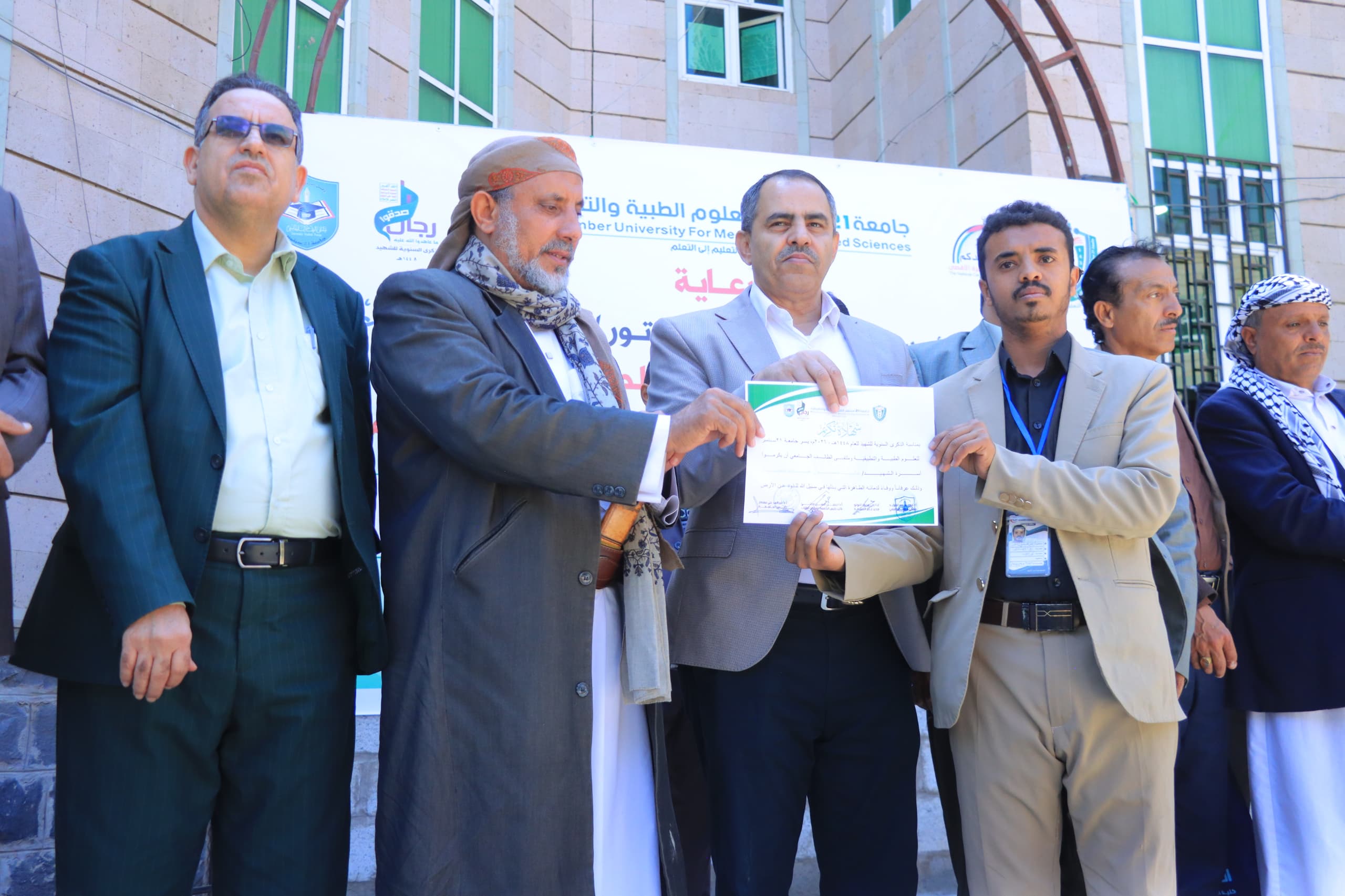 جامعة 21 سبتمبر تحيي الذكرى السنوية للشهيد بفعالية خطابية وتكرّم أسر الشهداء وتفتتح معرضًا توثيقيًا