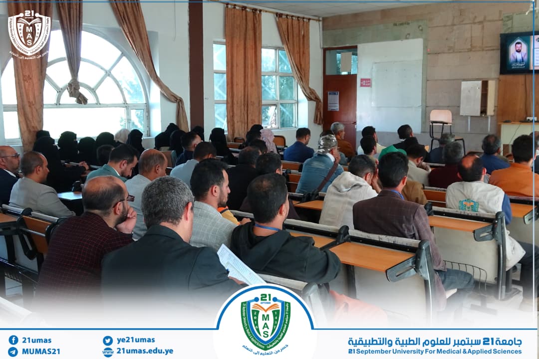 اليوم الثقافي بالجامعة يتناول مكانة الشهداء وتضحياتهم في سبيل الله